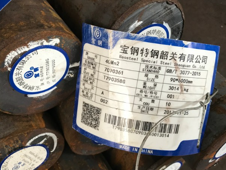 武夷山40Mn2合金结构钢